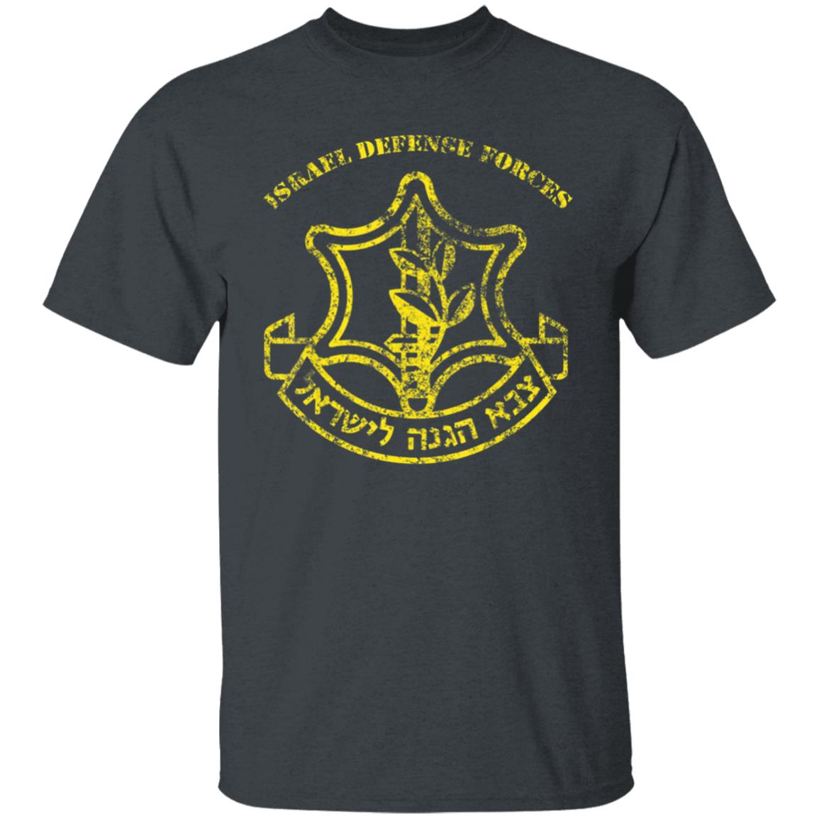 IDF Israel Defense Forces Logo Distressed T-Shirt - Teechipus