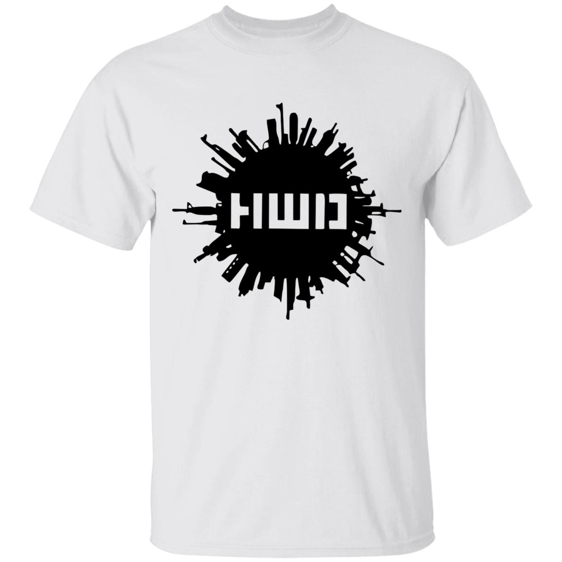 HWD Classic T-Shirt hwd Long Sleeve 2020 T-Shirt White create clothing for a good cause - Teechipus