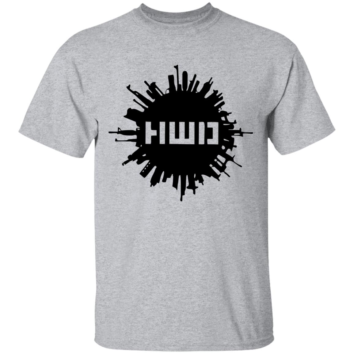 HWD Classic T-Shirt hwd Long Sleeve 2020 T-Shirt White create clothing for a good cause - Teechipus