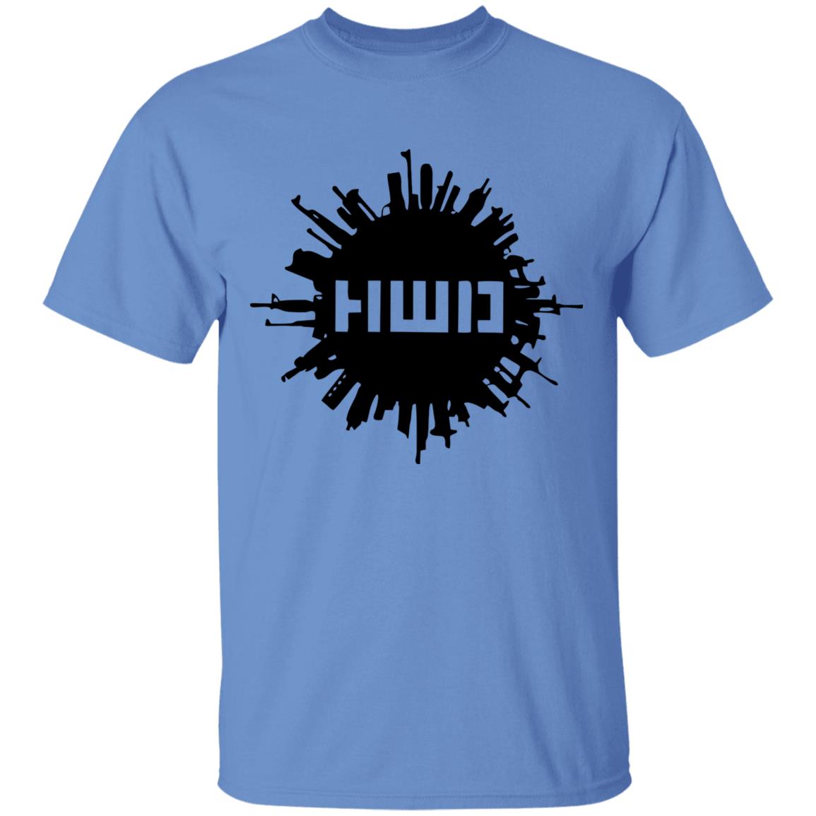HWD Classic T-Shirt hwd Long Sleeve 2020 T-Shirt White create clothing for a good cause - Teechipus
