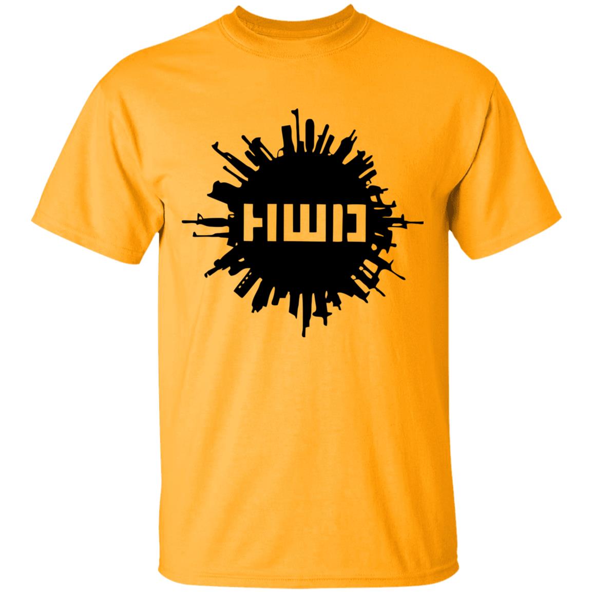 HWD Classic T-Shirt hwd Long Sleeve 2020 T-Shirt White create clothing for a good cause - Teechipus