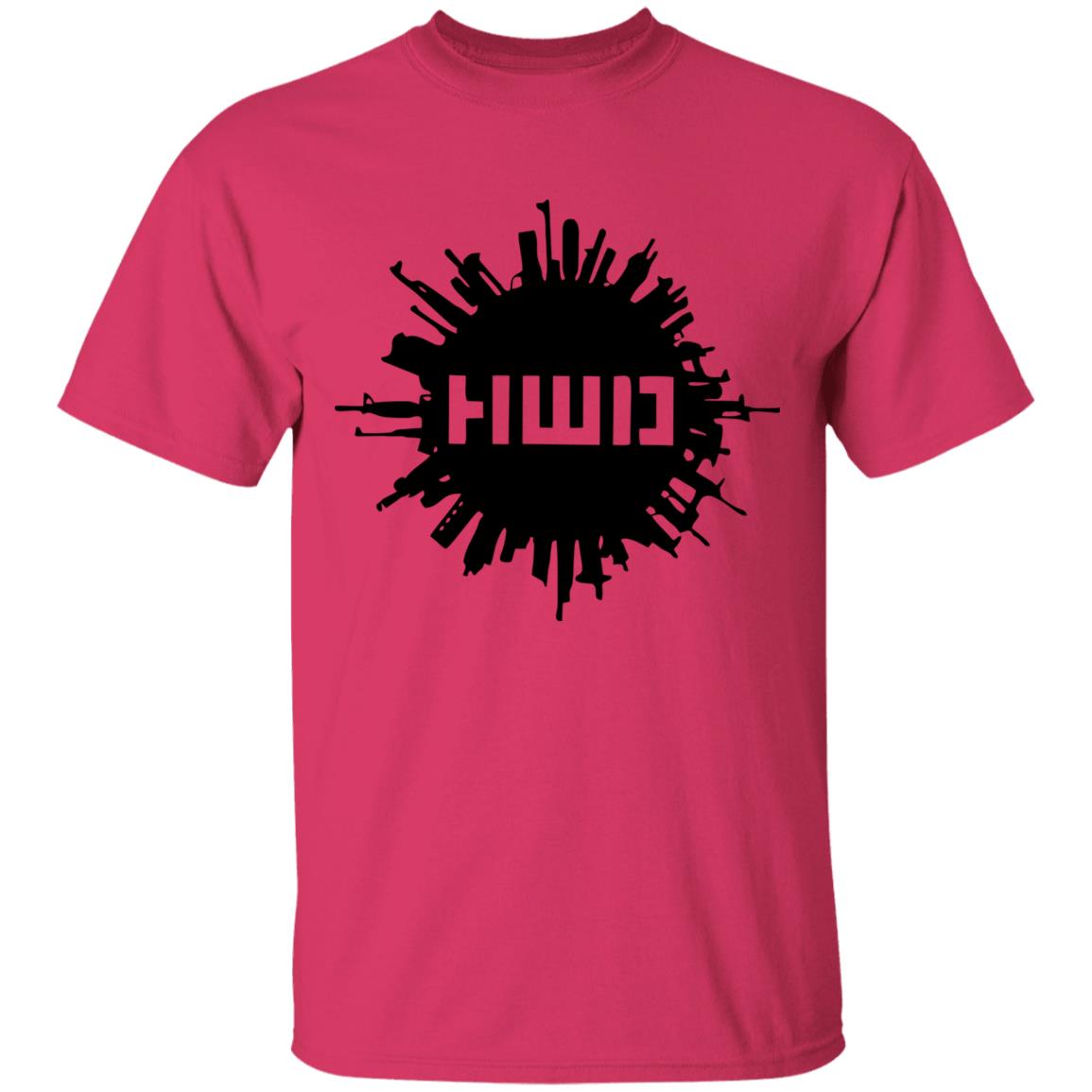 HWD Classic T-Shirt hwd Long Sleeve 2020 T-Shirt White create clothing for a good cause - Teechipus