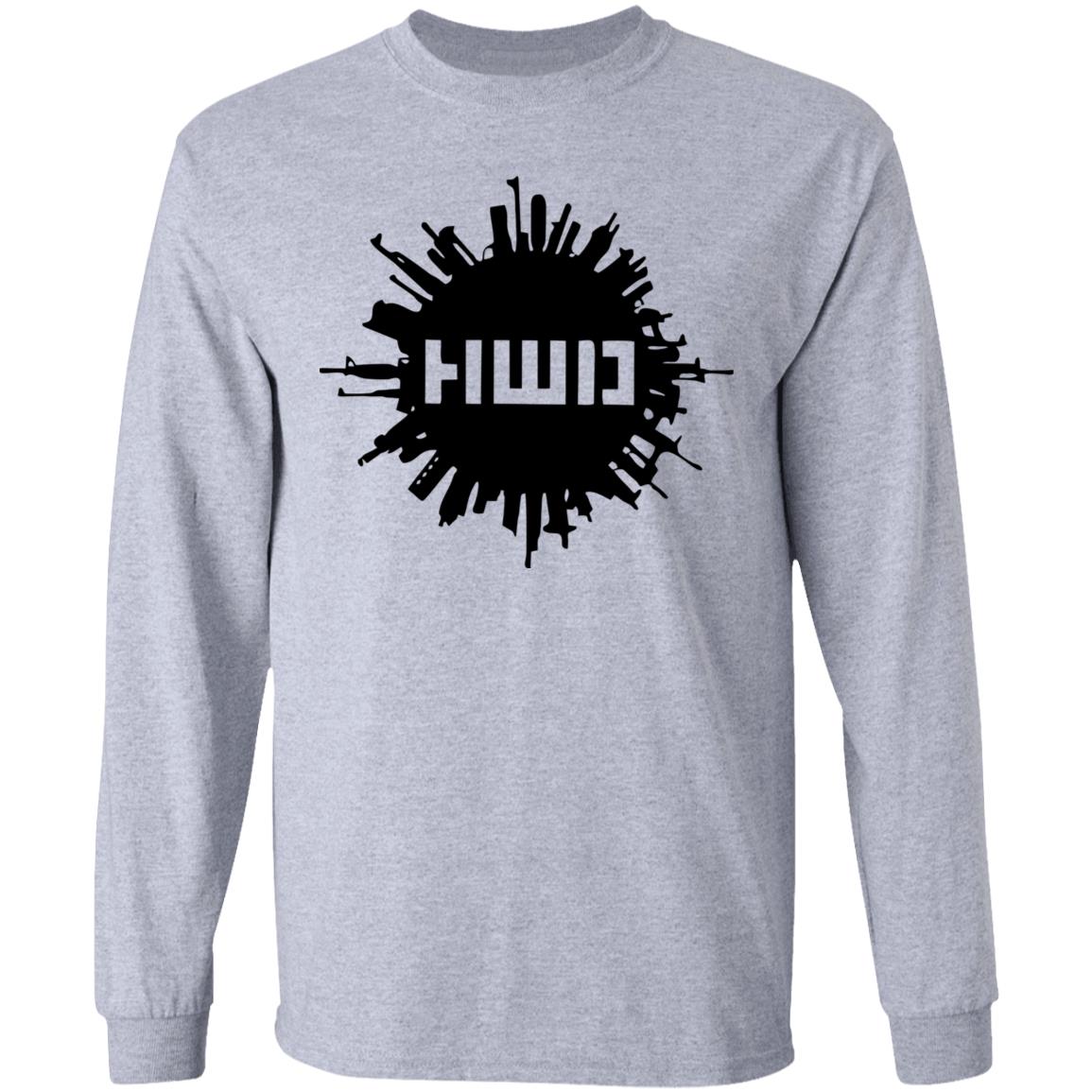 HWD Classic T-Shirt hwd Long Sleeve 2020 T-Shirt White create clothing for a good cause - Teechipus