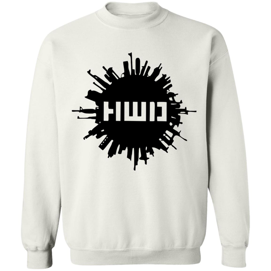 HWD Classic T-Shirt hwd Long Sleeve 2020 T-Shirt White create clothing for a good cause - Teechipus