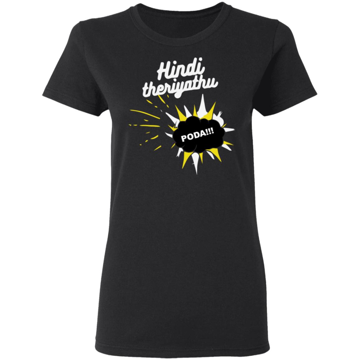 hindi theriyathu poda t shirt black hoodie sweatshirt - Teechipus