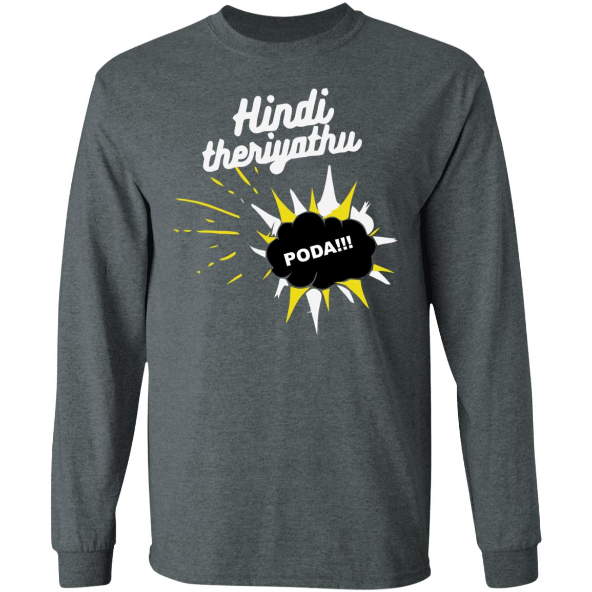 hindi theriyathu poda t shirt black hoodie sweatshirt - Teechipus