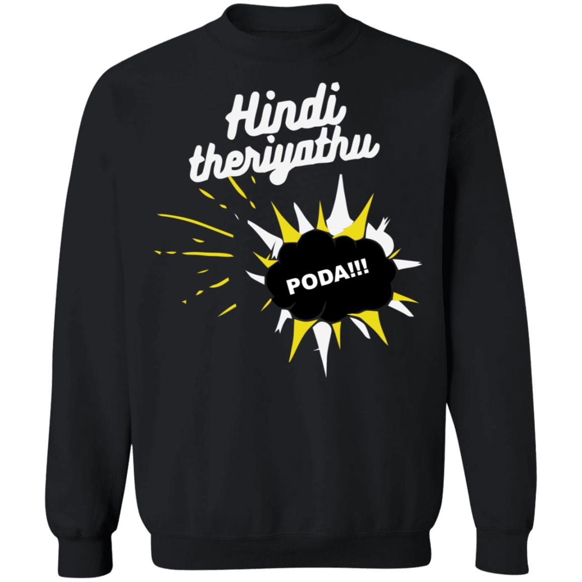 hindi theriyathu poda t shirt black hoodie sweatshirt - Teechipus