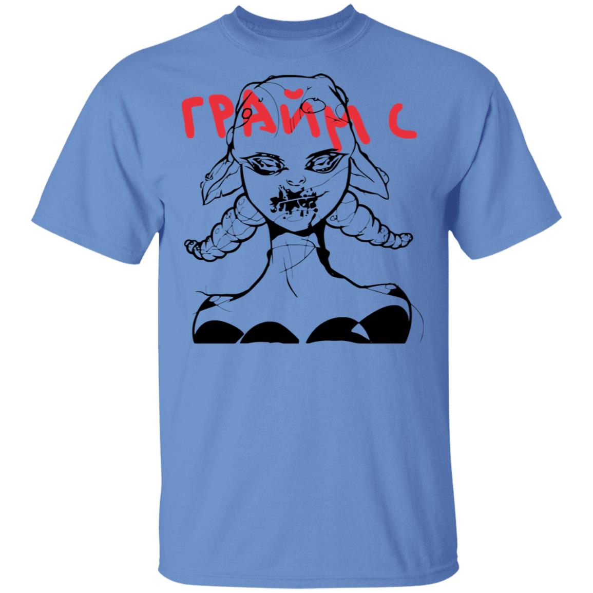 grimes merch Shirt white hoodie t shirt grimes merch Shirt white hoodie t shirt