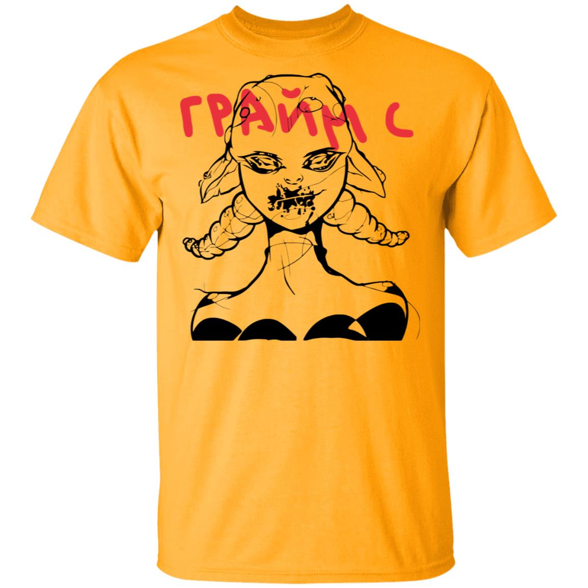 grimes merch Shirt white hoodie t shirt grimes merch Shirt white hoodie t shirt