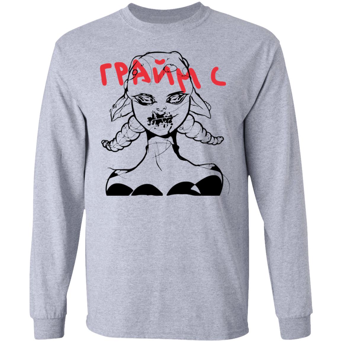 grimes merch Shirt white hoodie t shirt grimes merch Shirt white hoodie t shirt