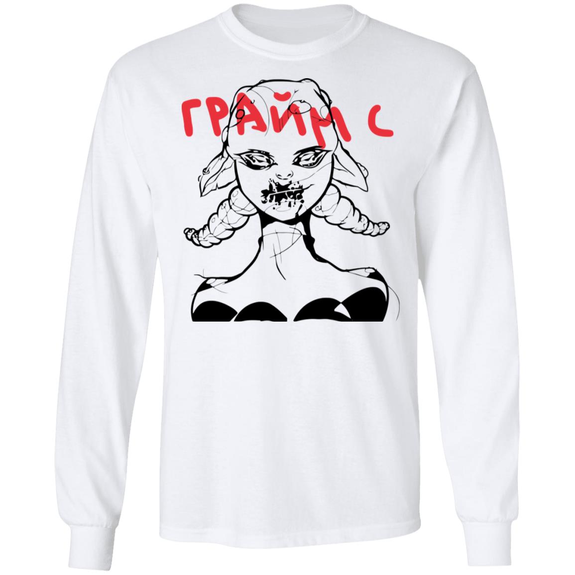 grimes merch Shirt white hoodie t shirt grimes merch Shirt white hoodie t shirt