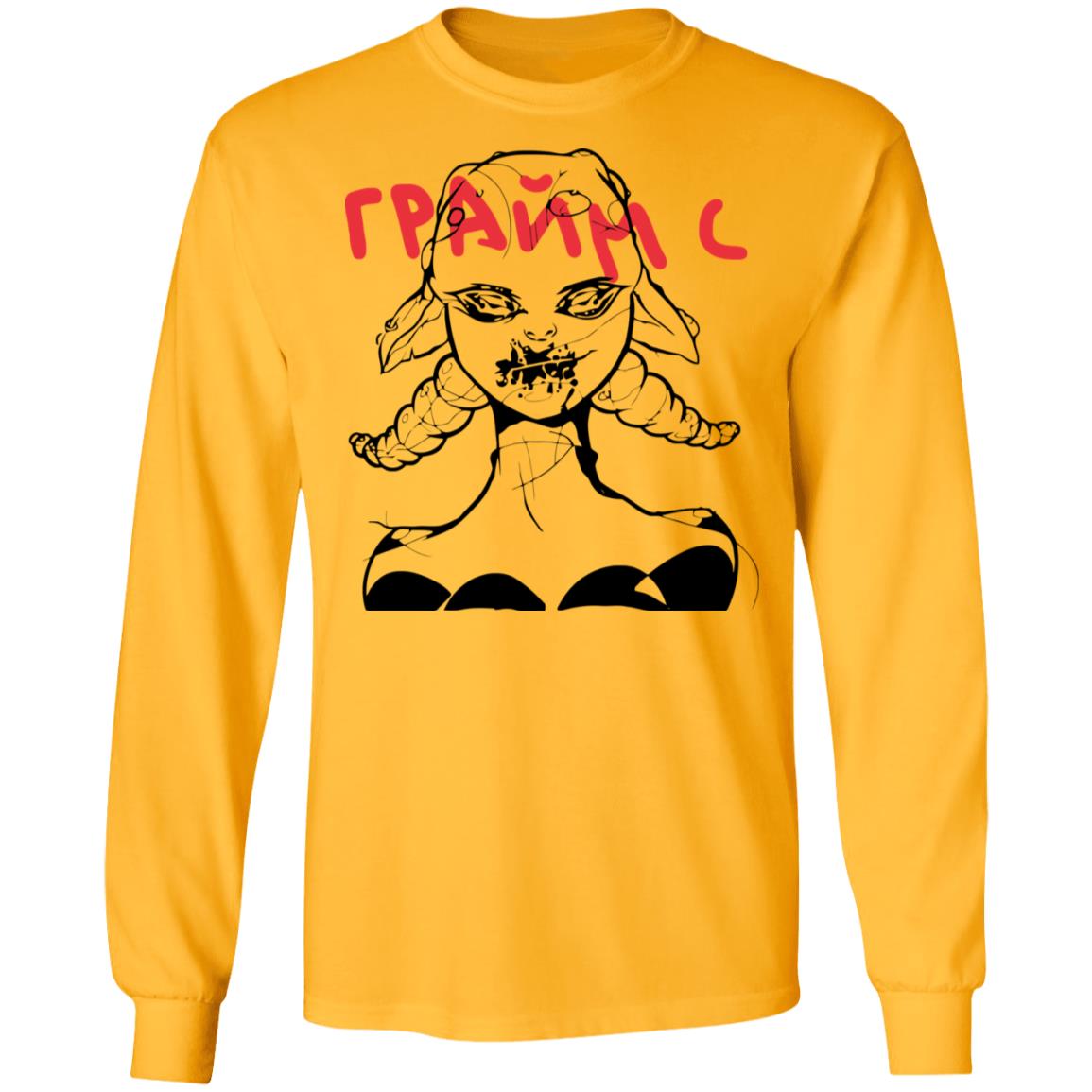 grimes merch Shirt white hoodie t shirt grimes merch Shirt white hoodie t shirt