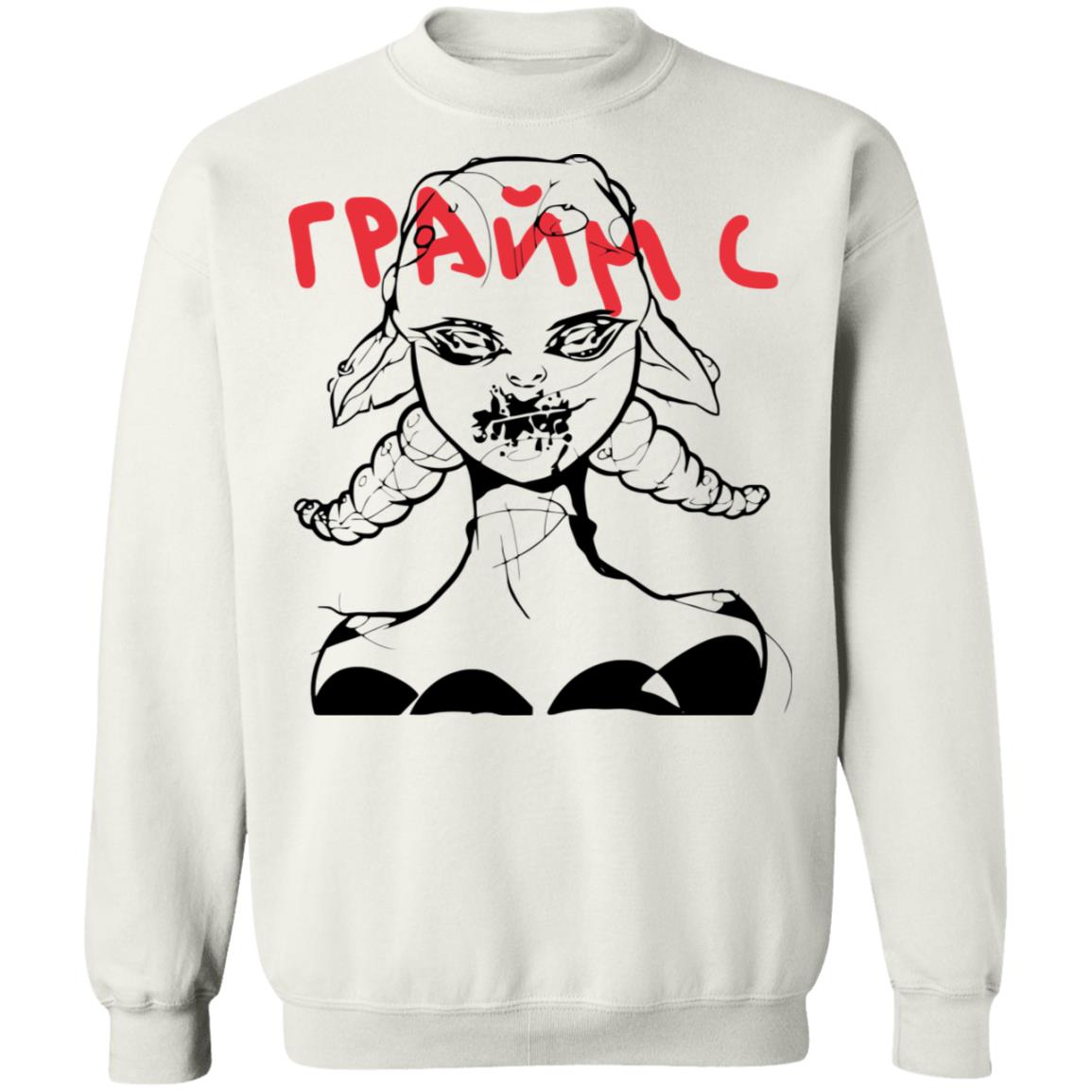 grimes merch Shirt white hoodie t shirt grimes merch Shirt white hoodie t shirt