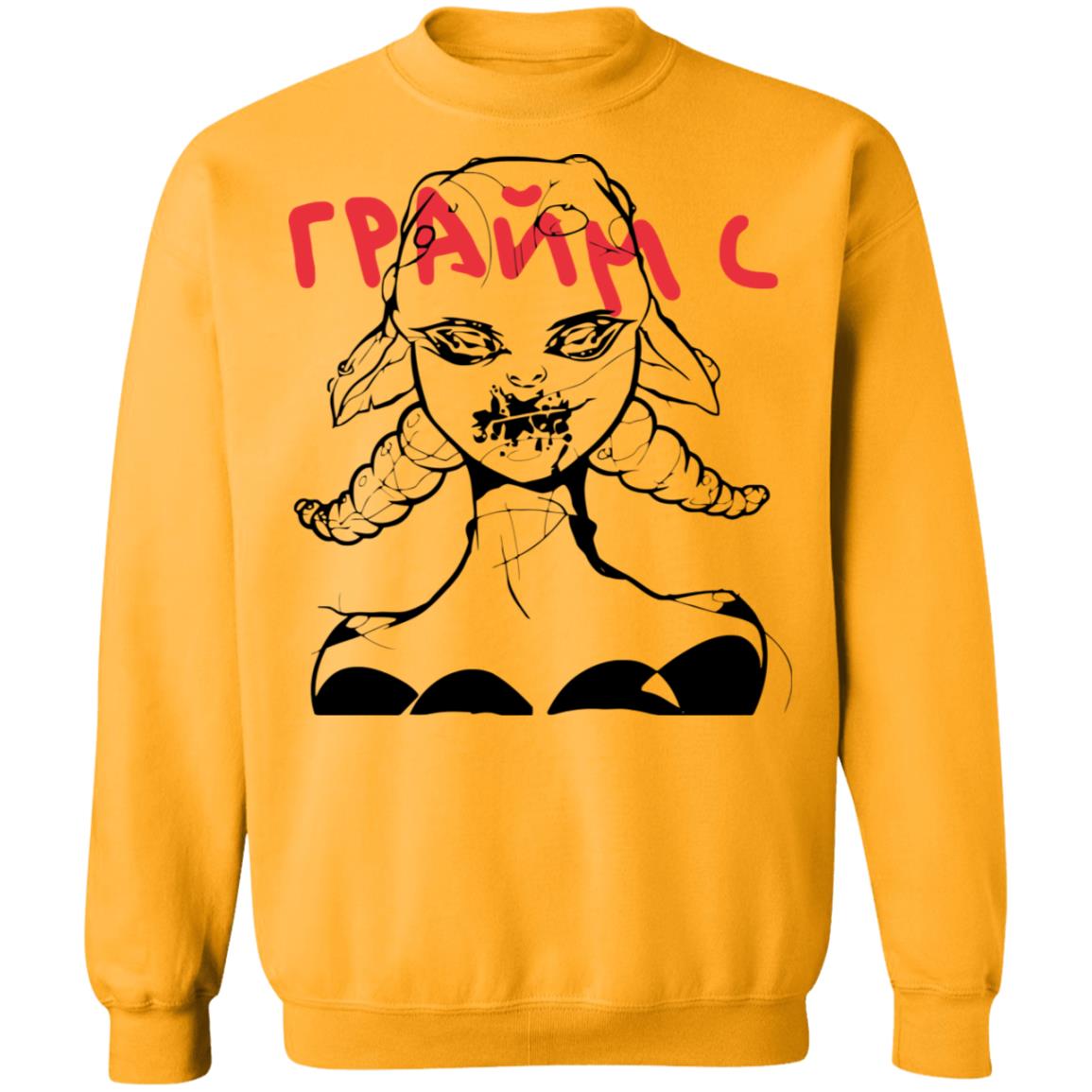 grimes merch Shirt white hoodie t shirt grimes merch Shirt white hoodie t shirt