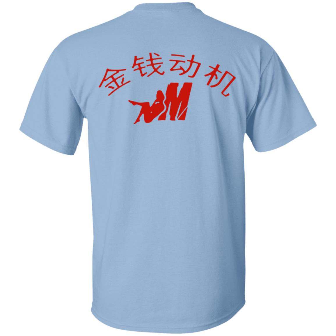 Mozzy Merch Mozzy Is The Motive T Shirt Mozzy Merch Shirt Hoodie Sweatshirt - Teechipus