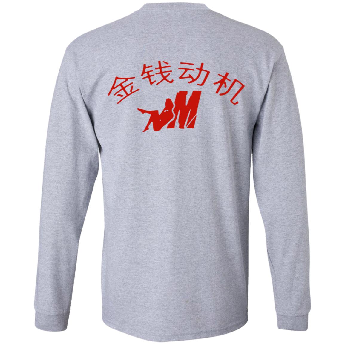 Mozzy Merch Mozzy Is The Motive T Shirt Mozzy Merch Shirt Hoodie Sweatshirt - Teechipus