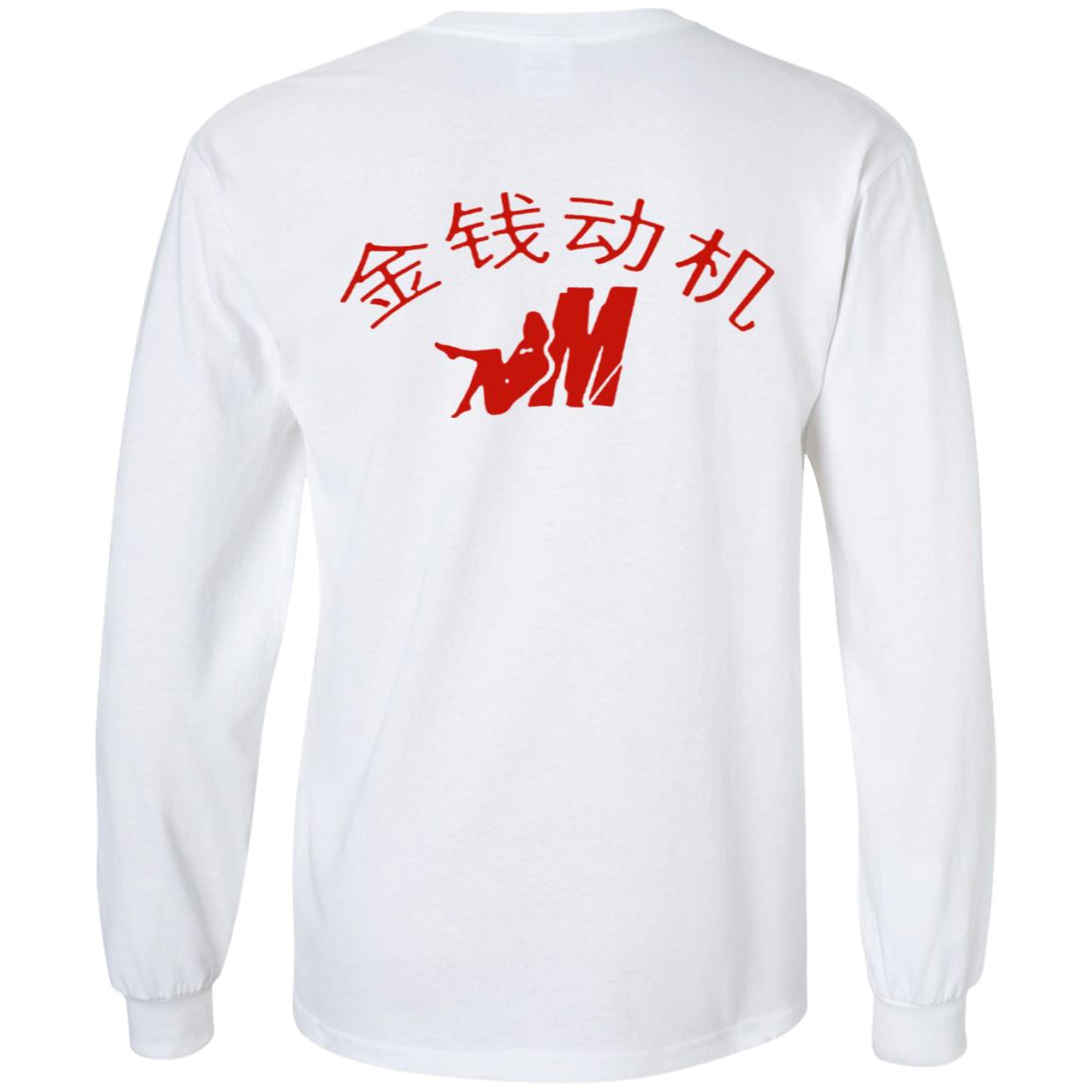 Mozzy Merch Mozzy Is The Motive T Shirt Mozzy Merch Shirt Hoodie Sweatshirt - Teechipus