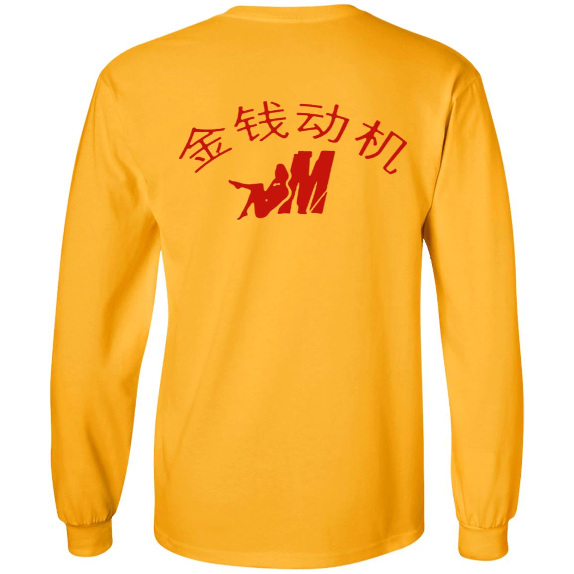 Mozzy Merch Mozzy Is The Motive T Shirt Mozzy Merch Shirt Hoodie Sweatshirt - Teechipus