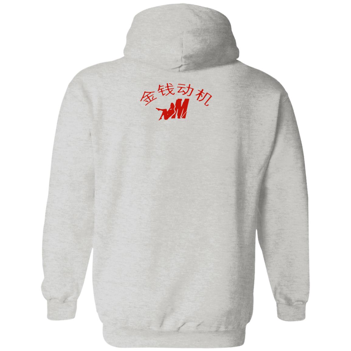 Mozzy Merch Mozzy Is The Motive T Shirt Mozzy Merch Shirt Hoodie Sweatshirt - Teechipus