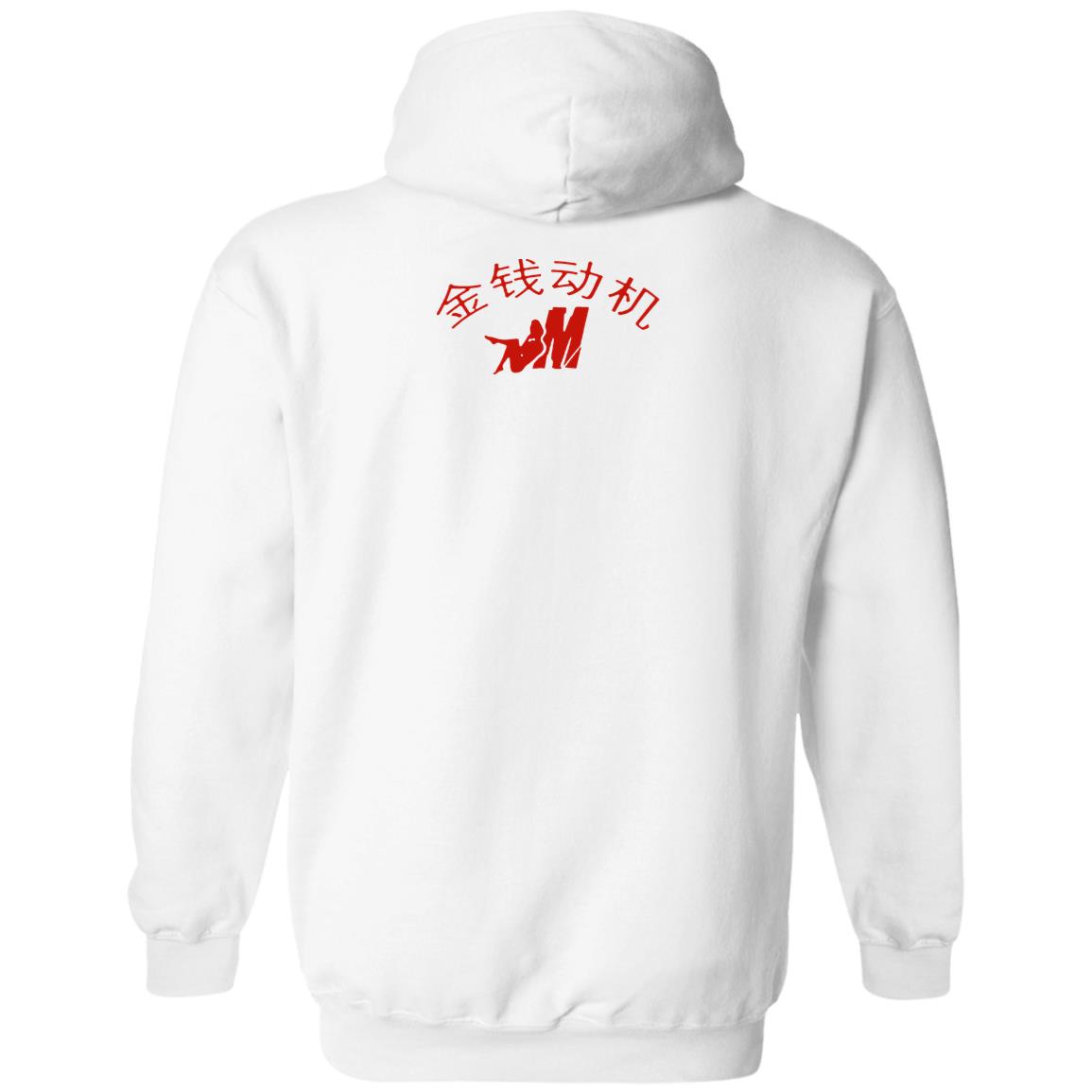 Mozzy Merch Mozzy Is The Motive T Shirt Mozzy Merch Shirt Hoodie Sweatshirt - Teechipus