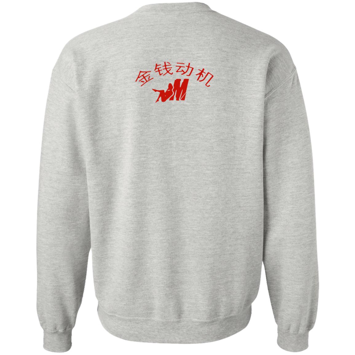 Mozzy Merch Mozzy Is The Motive T Shirt Mozzy Merch Shirt Hoodie Sweatshirt - Teechipus