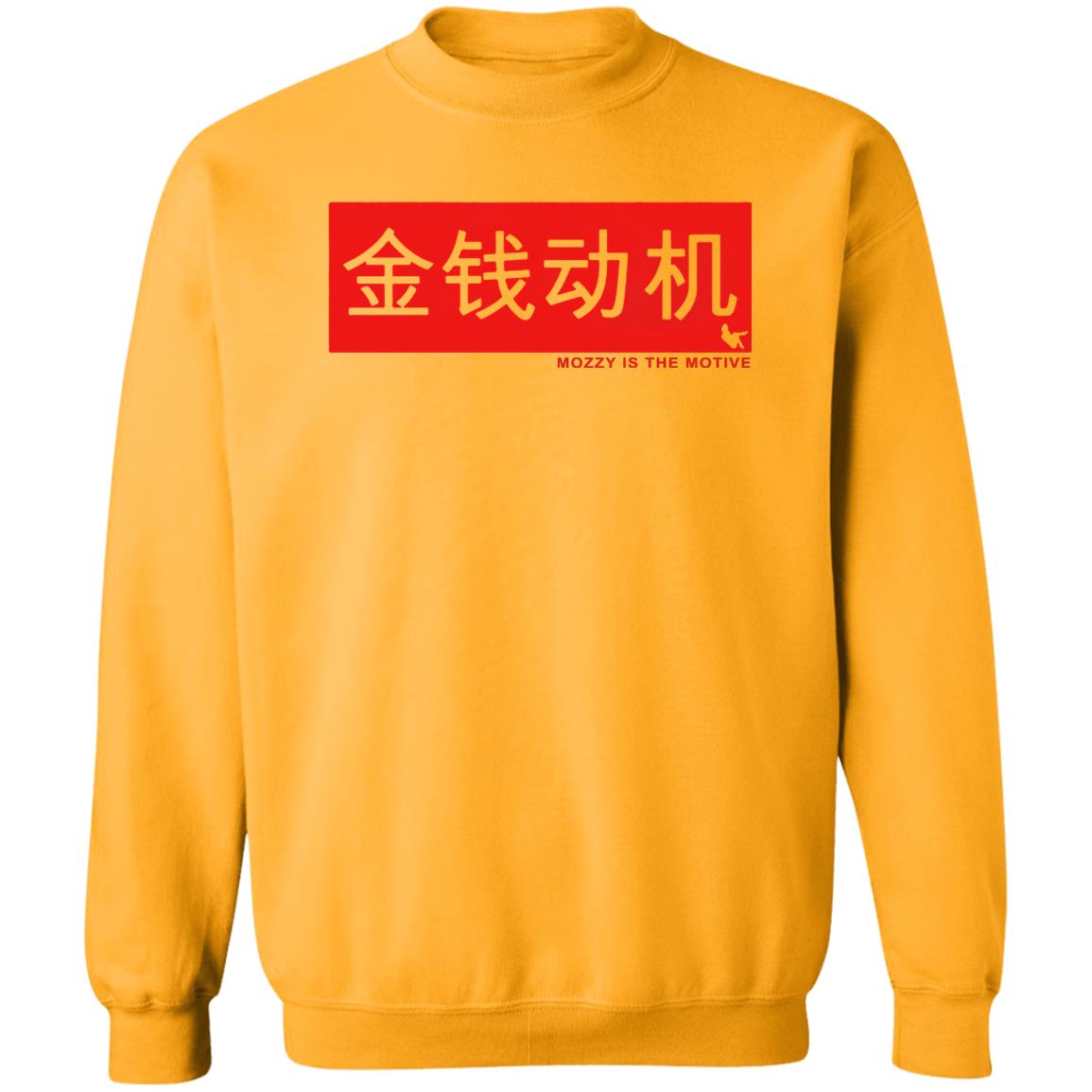 Mozzy Merch Mozzy Is The Motive T Shirt Mozzy Merch Shirt Hoodie Sweatshirt - Teechipus