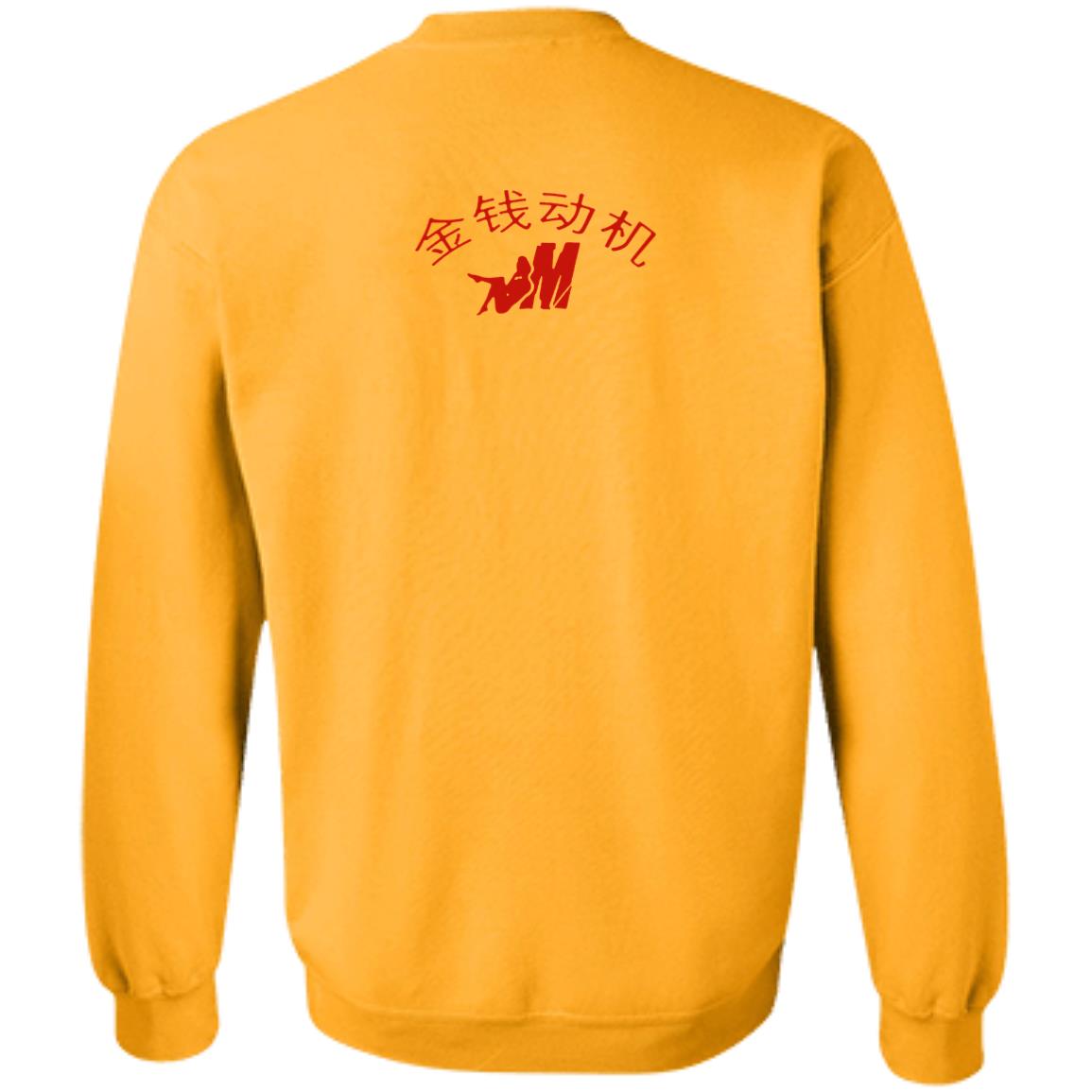 Mozzy Merch Mozzy Is The Motive T Shirt Mozzy Merch Shirt Hoodie Sweatshirt - Teechipus