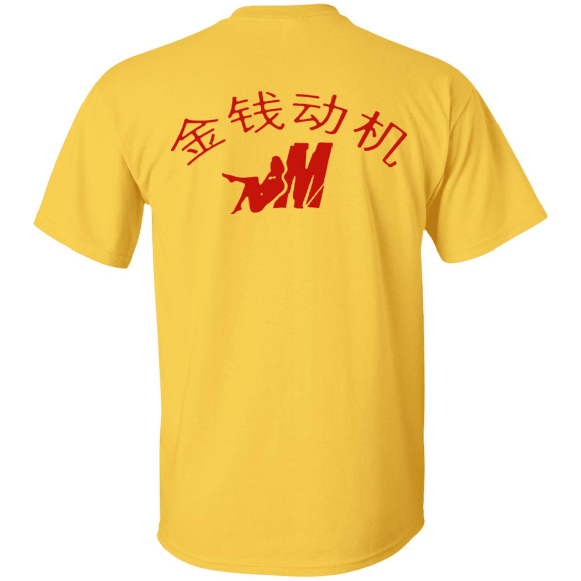 Mozzy Merch Mozzy Is The Motive T Shirt Mozzy Merch Shirt Hoodie Sweatshirt - Teechipus