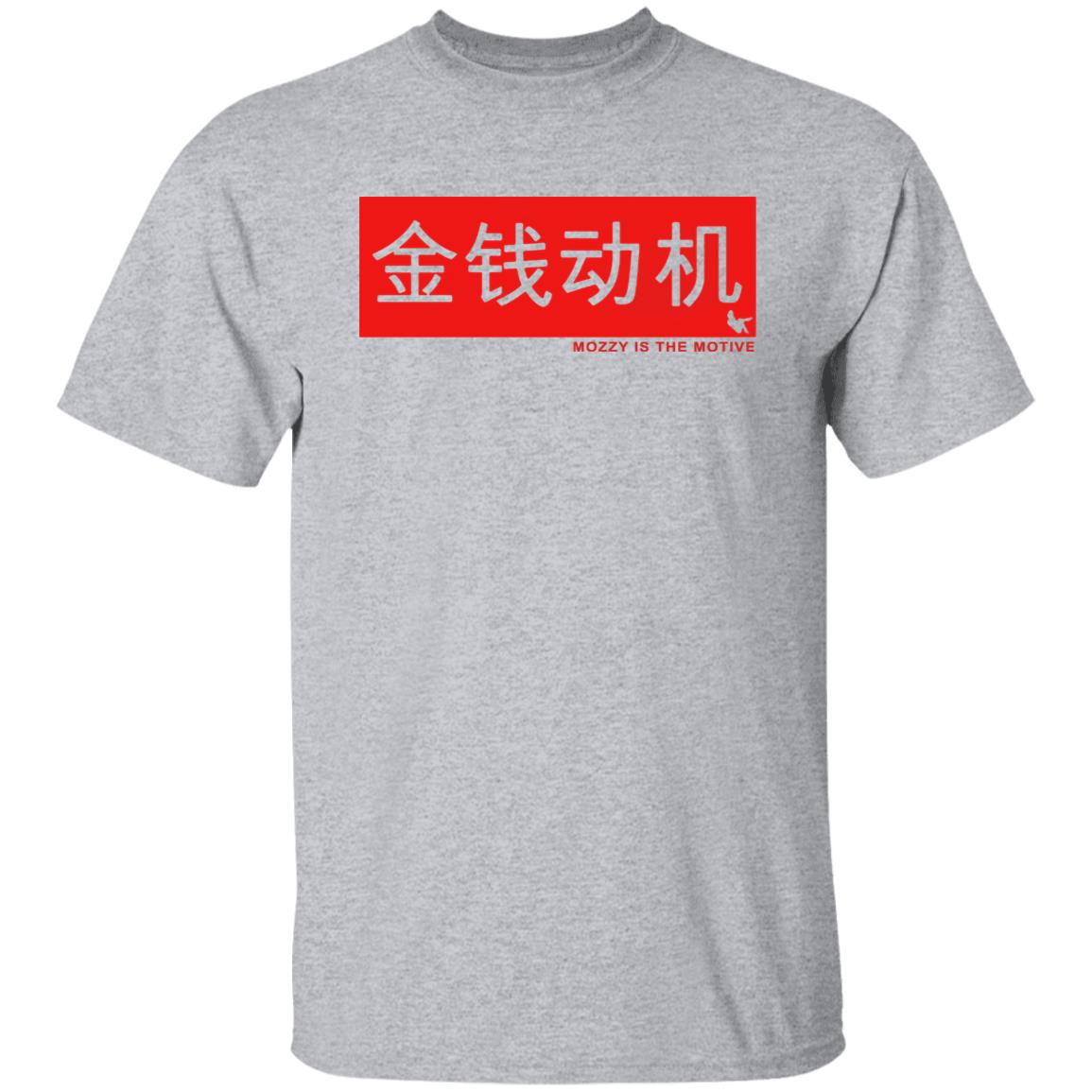 Mozzy Merch Mozzy Is The Motive T Shirt Mozzy Merch Shirt Hoodie Sweatshirt - Teechipus