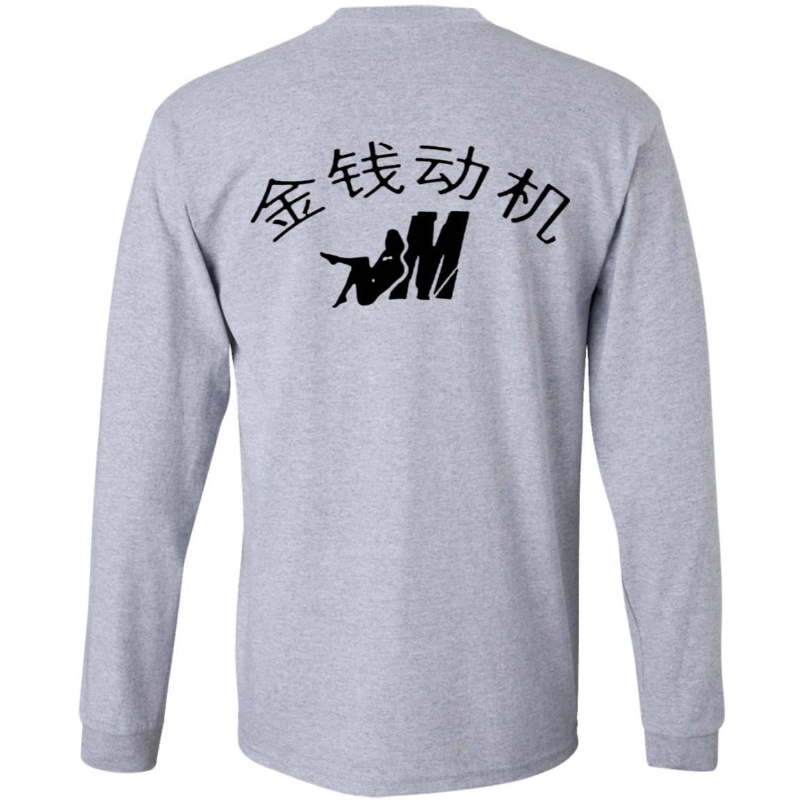 Mozzy Merch Mozzy Is The Motive T Shirt Mozzy Merch Shirt Hoodie Sweatshirt - Teechipus