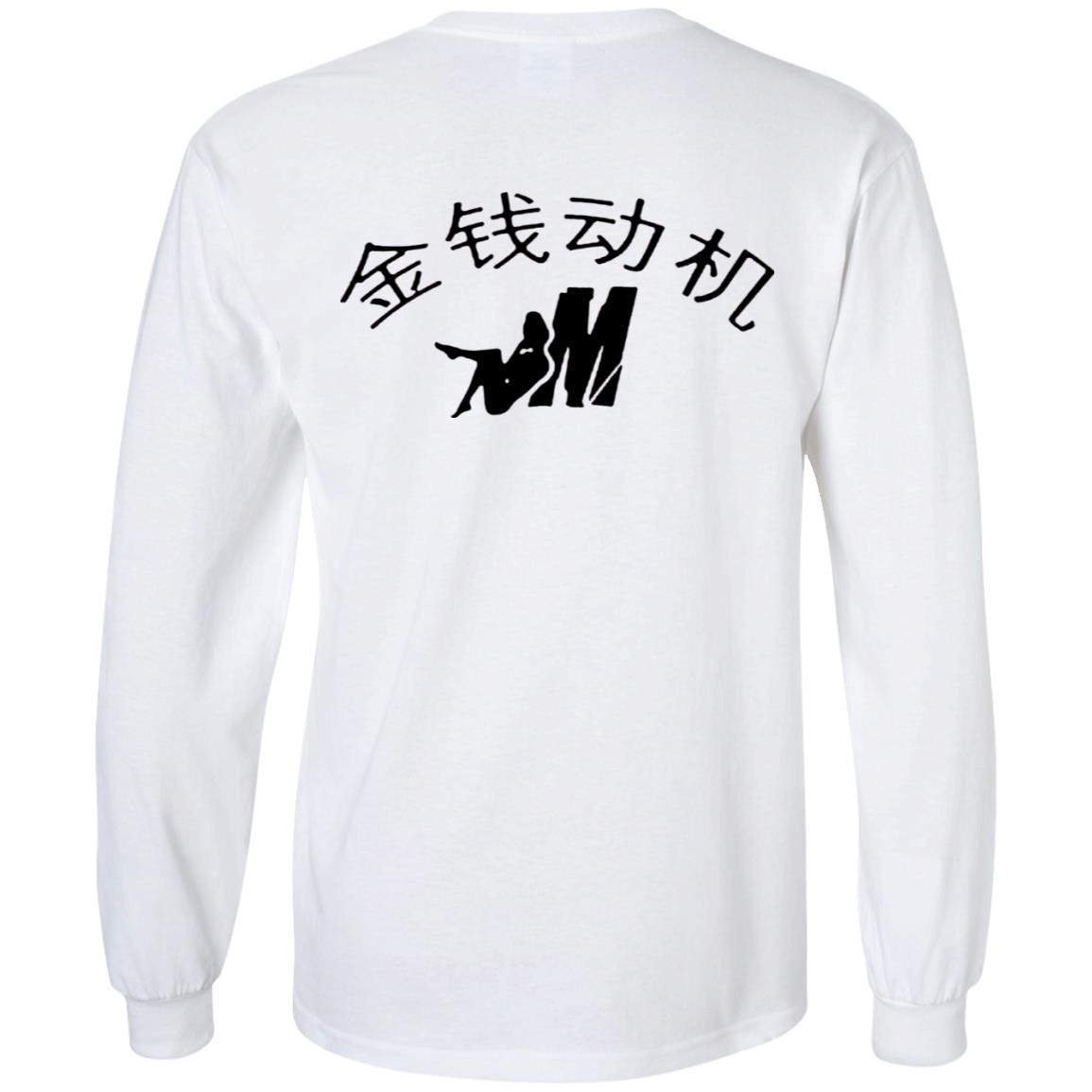 Mozzy Merch Mozzy Is The Motive T Shirt Mozzy Merch Shirt Hoodie Sweatshirt - Teechipus