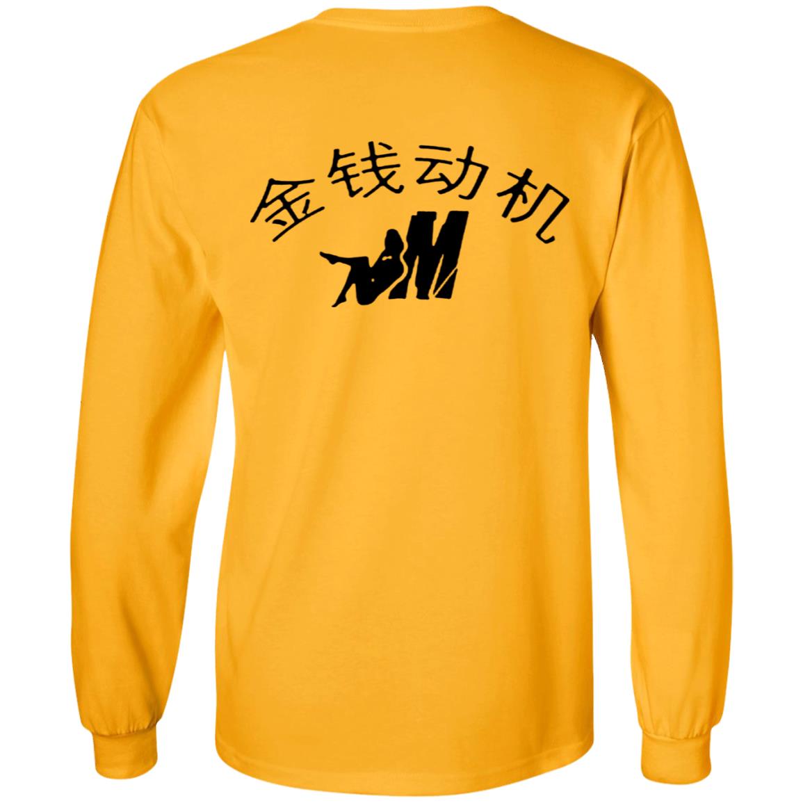 Mozzy Merch Mozzy Is The Motive T Shirt Mozzy Merch Shirt Hoodie Sweatshirt - Teechipus