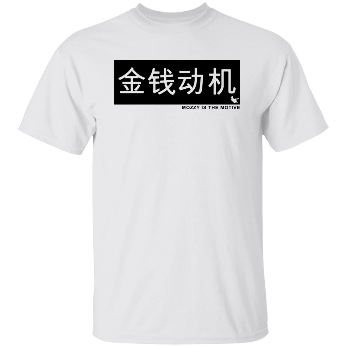 Mozzy Merch Mozzy Is The Motive T Shirt Mozzy Merch Shirt Hoodie Sweatshirt - Teechipus