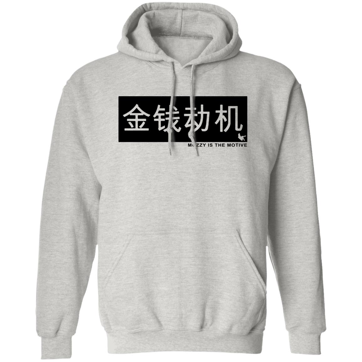 Mozzy Merch Mozzy Is The Motive T Shirt Mozzy Merch Shirt Hoodie Sweatshirt - Teechipus