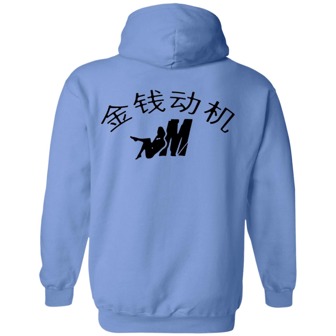 Mozzy Merch Mozzy Is The Motive T Shirt Mozzy Merch Shirt Hoodie Sweatshirt - Teechipus