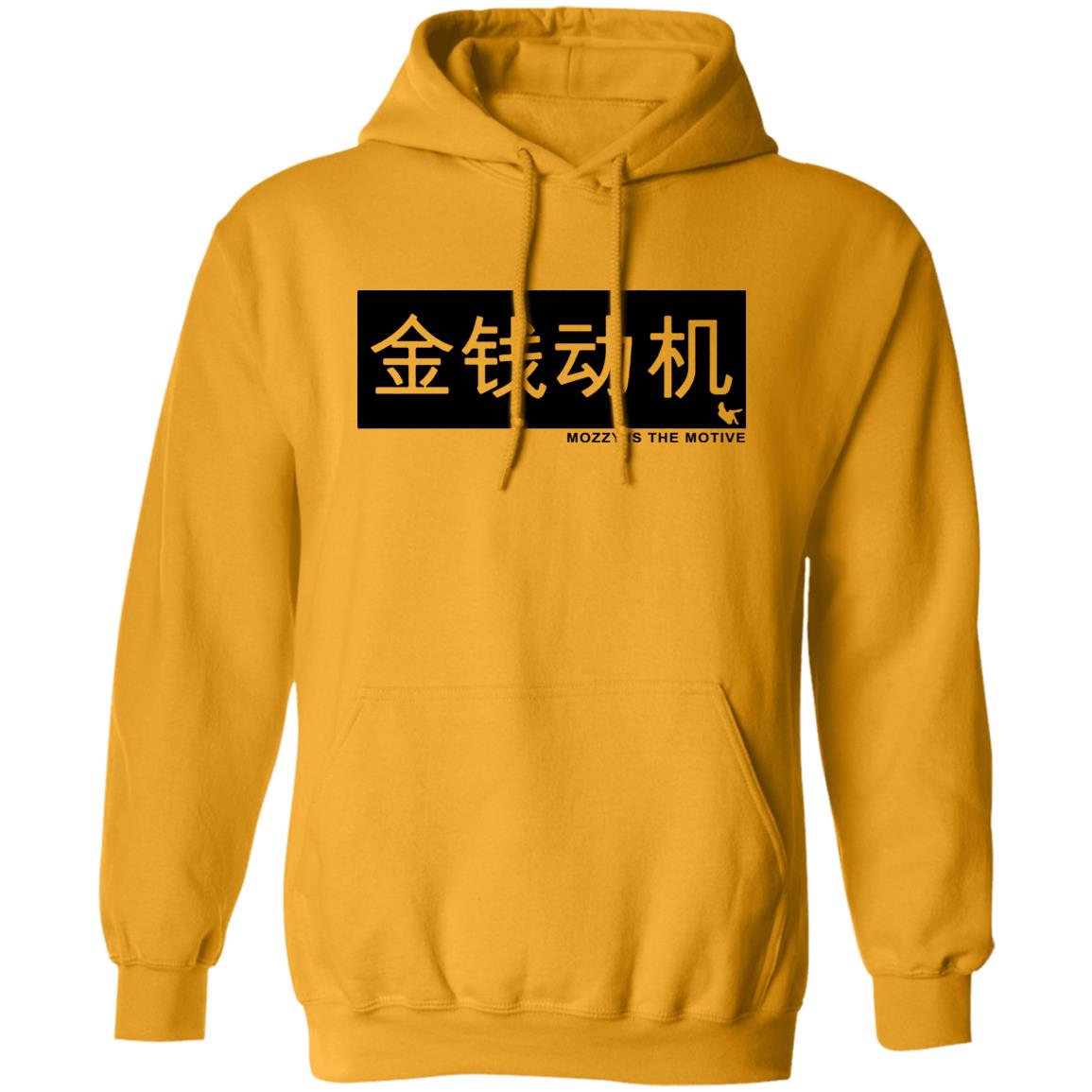 Mozzy Merch Mozzy Is The Motive T Shirt Mozzy Merch Shirt Hoodie Sweatshirt - Teechipus