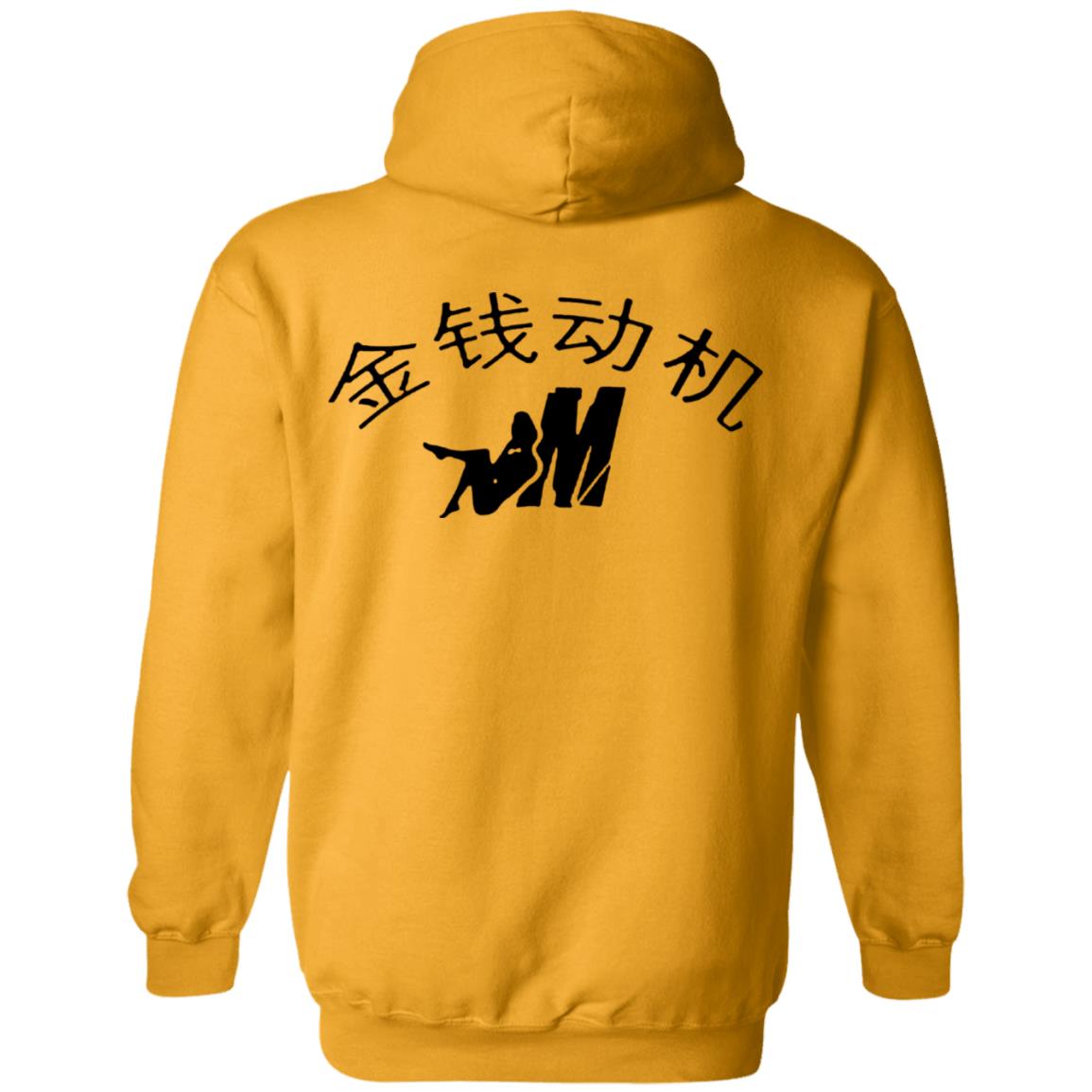 Mozzy Merch Mozzy Is The Motive T Shirt Mozzy Merch Shirt Hoodie Sweatshirt - Teechipus