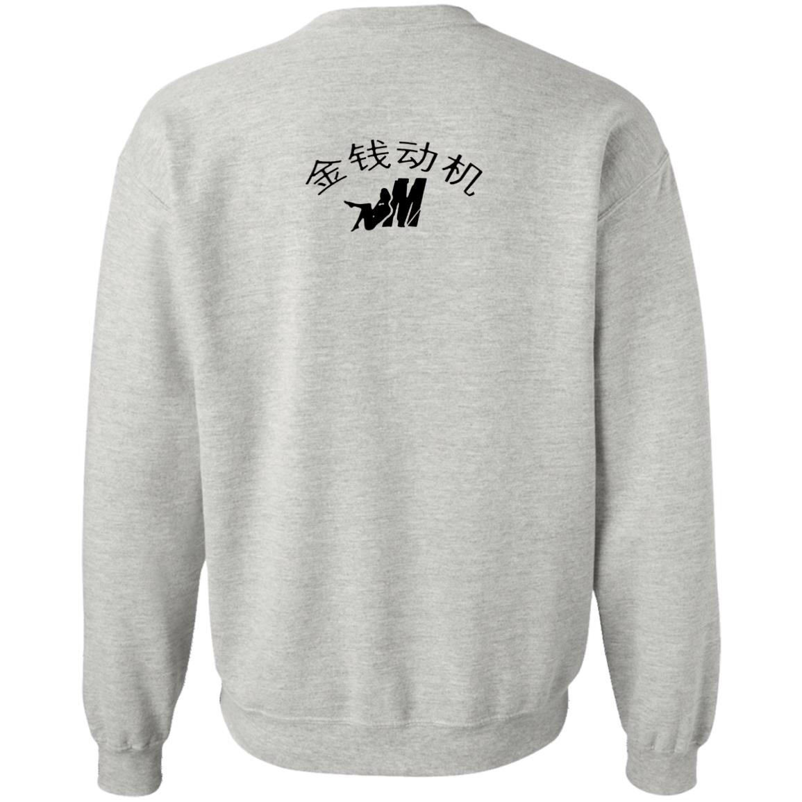 Mozzy Merch Mozzy Is The Motive T Shirt Mozzy Merch Shirt Hoodie Sweatshirt - Teechipus