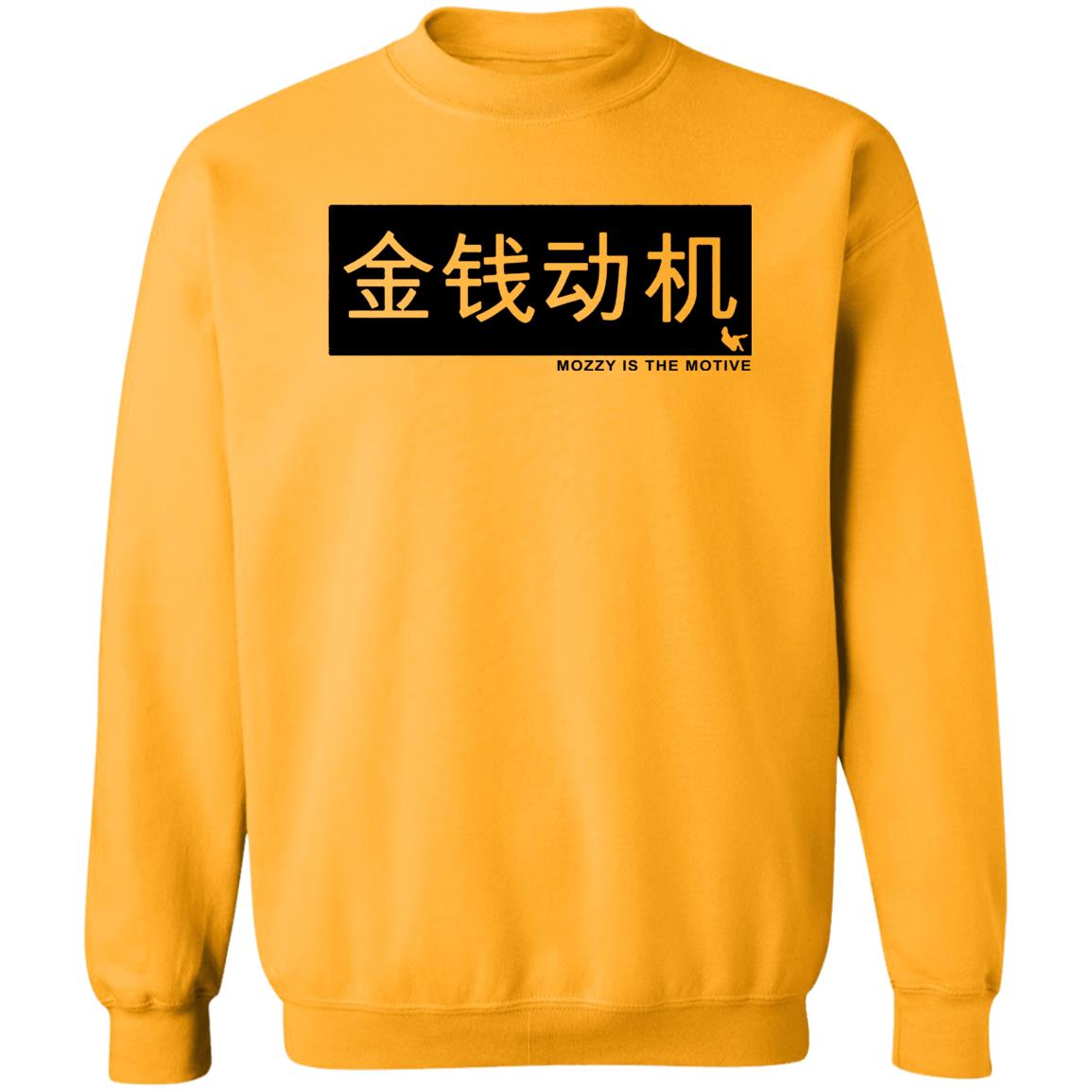 Mozzy Merch Mozzy Is The Motive T Shirt Mozzy Merch Shirt Hoodie Sweatshirt - Teechipus