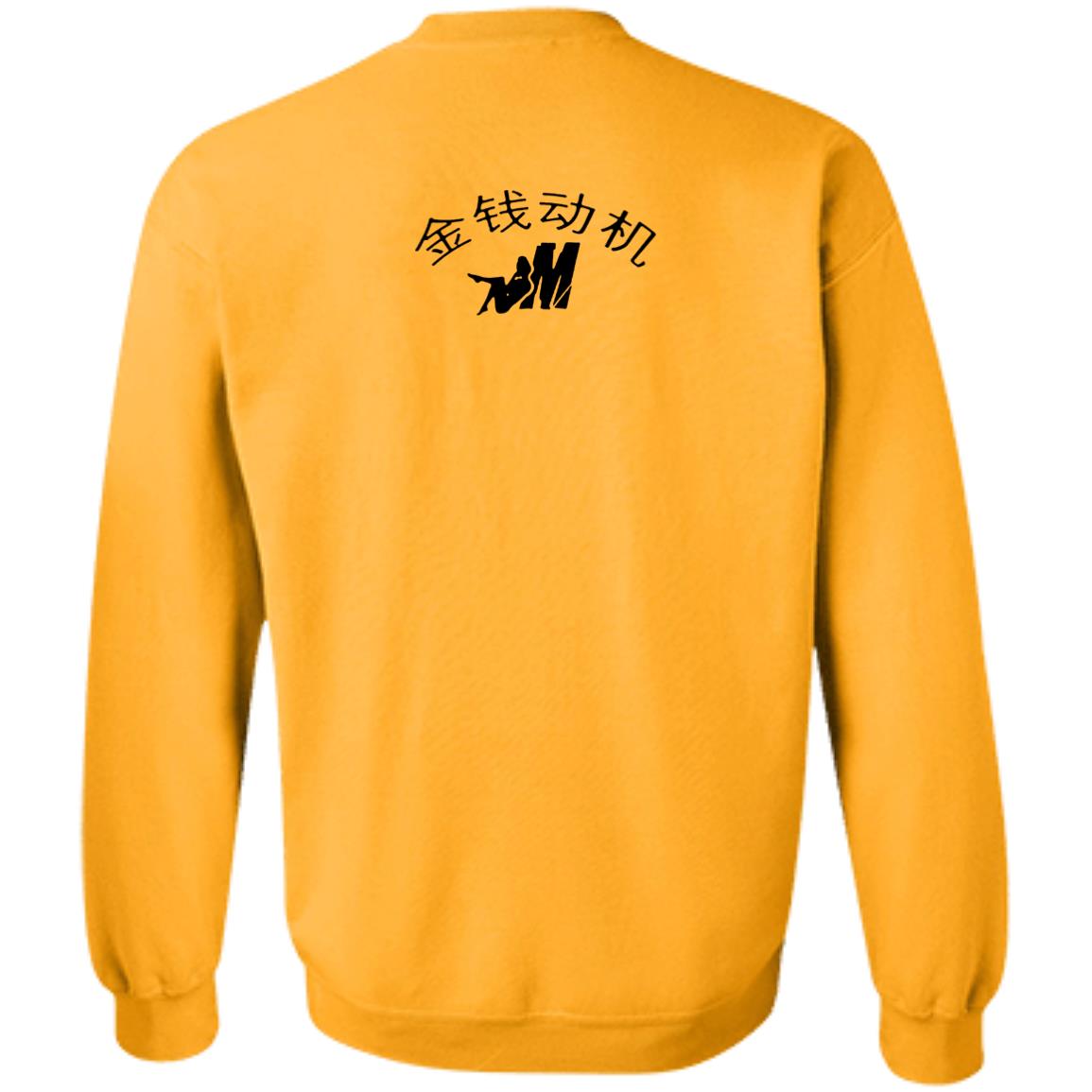 Mozzy Merch Mozzy Is The Motive T Shirt Mozzy Merch Shirt Hoodie Sweatshirt - Teechipus