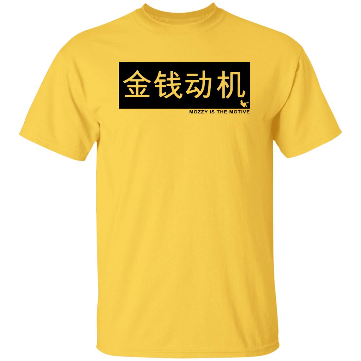 Mozzy Merch Mozzy Is The Motive T Shirt Mozzy Merch Shirt Hoodie Sweatshirt - Teechipus