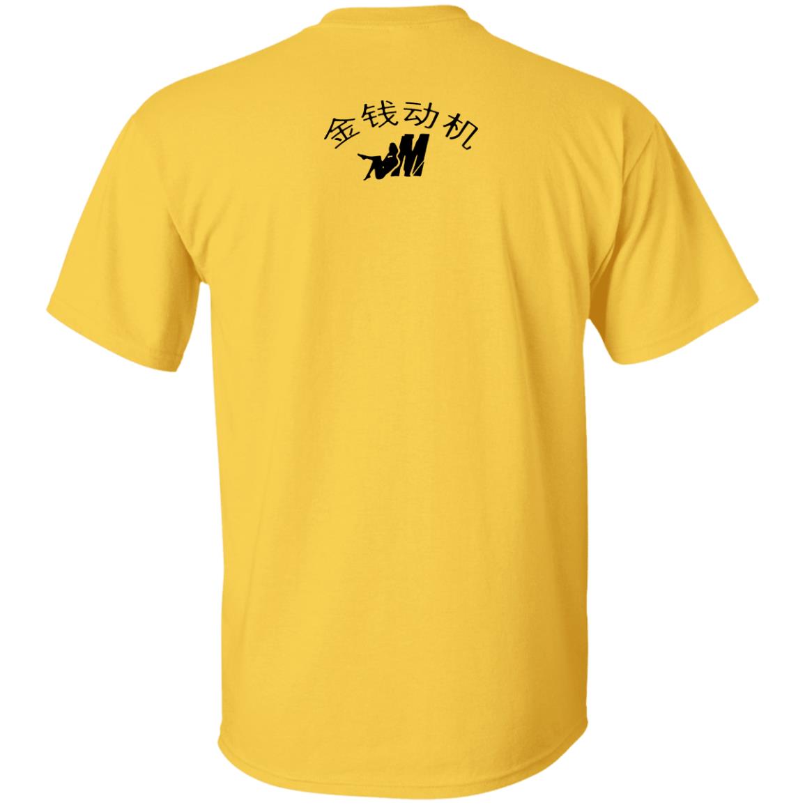 Mozzy Merch Mozzy Is The Motive T Shirt Mozzy Merch Shirt Hoodie Sweatshirt - Teechipus