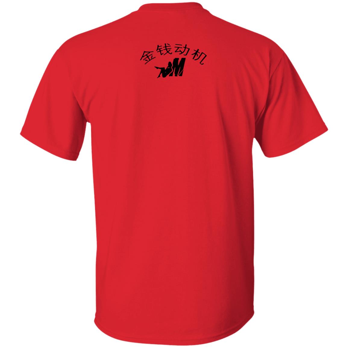 Mozzy Merch Mozzy Is The Motive T Shirt Mozzy Merch Shirt Hoodie Sweatshirt - Teechipus