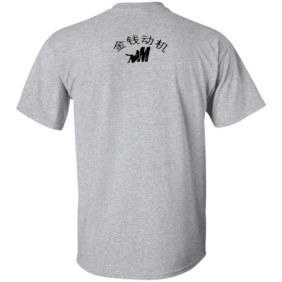 Mozzy Merch Mozzy Is The Motive T Shirt Mozzy Merch Shirt Hoodie Sweatshirt - Teechipus