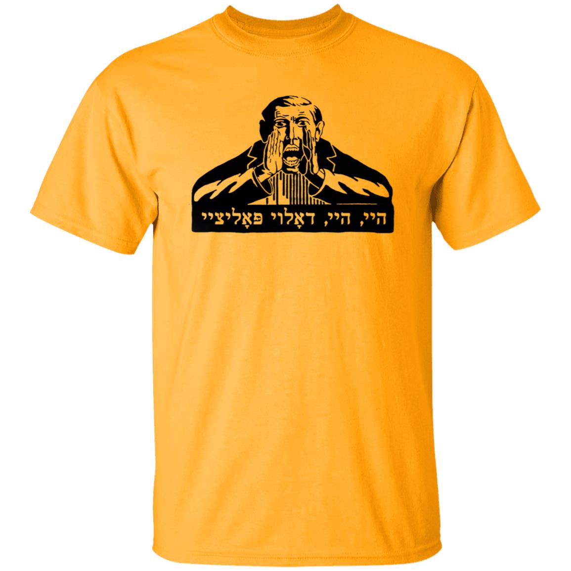 Daloy Polizei T-Shirt Talia Lavin Daloy Polizei Shirt Hoodie Sweatshirt - Teechipus