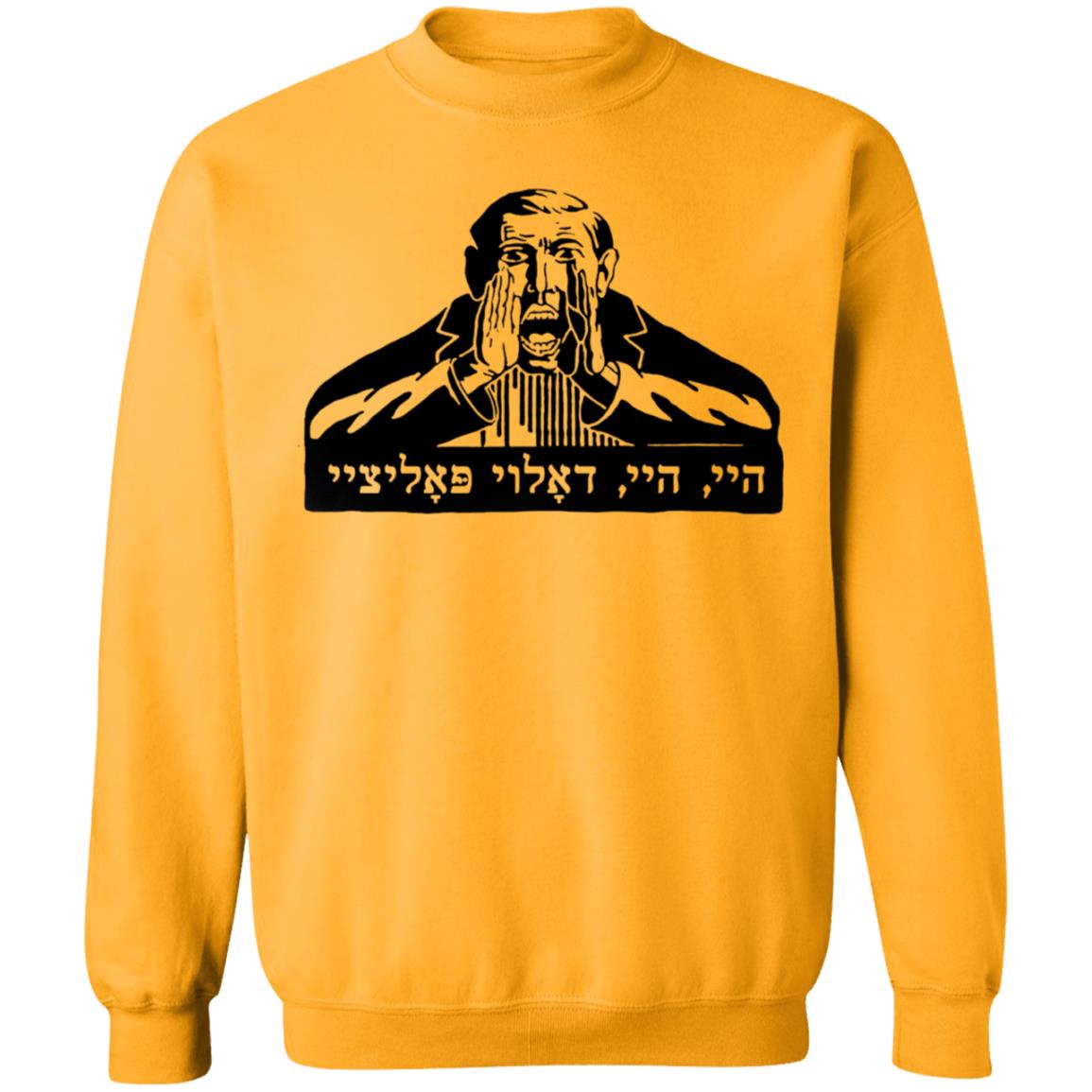 Daloy Polizei T-Shirt Talia Lavin Daloy Polizei Shirt Hoodie Sweatshirt - Teechipus