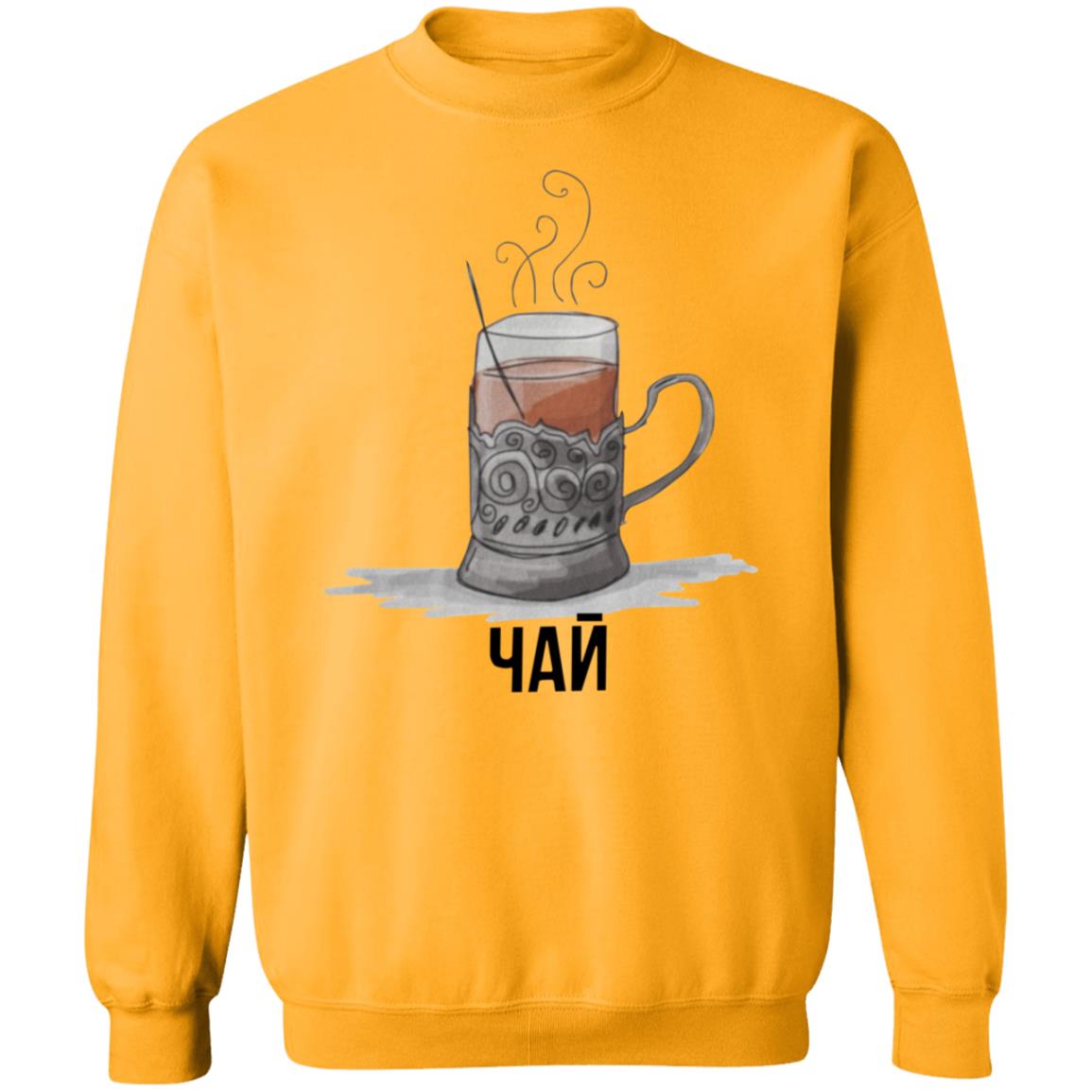 Soviet Tea Shirt Sovietvisuals Stratonaut Store Soviet Tea Shirt Hoodie Sweatshirt - Teechipus