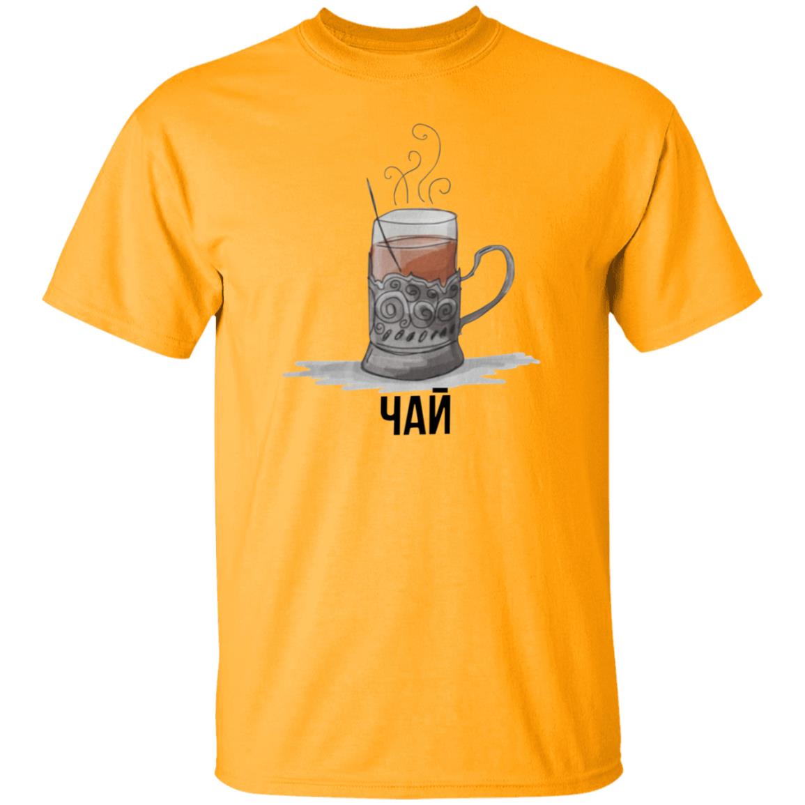 Soviet Tea Shirt Sovietvisuals Stratonaut Store Soviet Tea Shirt Hoodie Sweatshirt - Teechipus