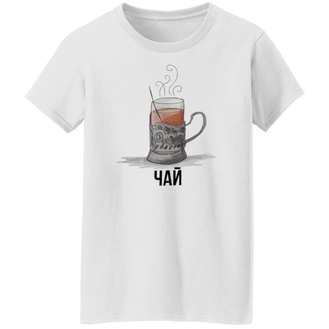 Soviet Tea Shirt Sovietvisuals Stratonaut Store Soviet Tea Shirt Hoodie Sweatshirt - Teechipus