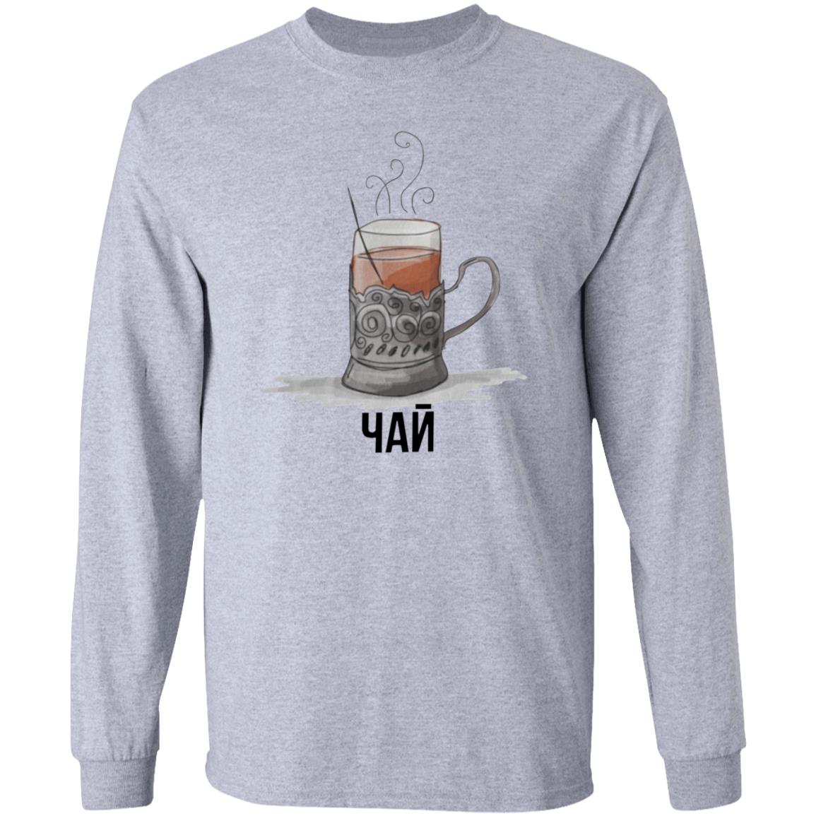 Soviet Tea Shirt Sovietvisuals Stratonaut Store Soviet Tea Shirt Hoodie Sweatshirt - Teechipus